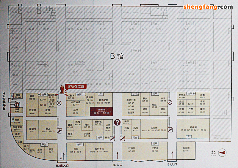 勝芳國際家具博覽城