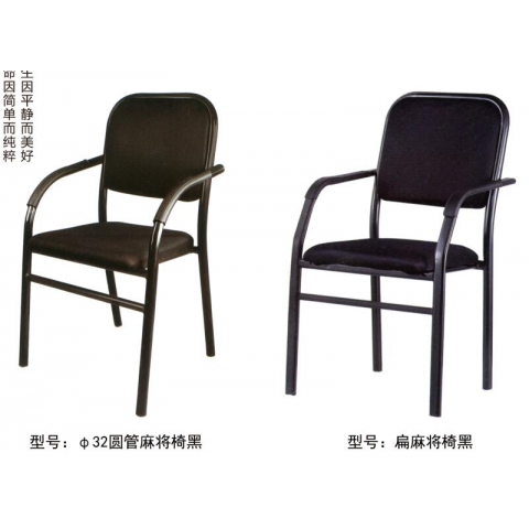 勝芳家具批發(fā) 培訓(xùn)椅 塑料 可折疊椅子 職員辦公接待椅 會場靠背椅子 會議折椅 志成家具