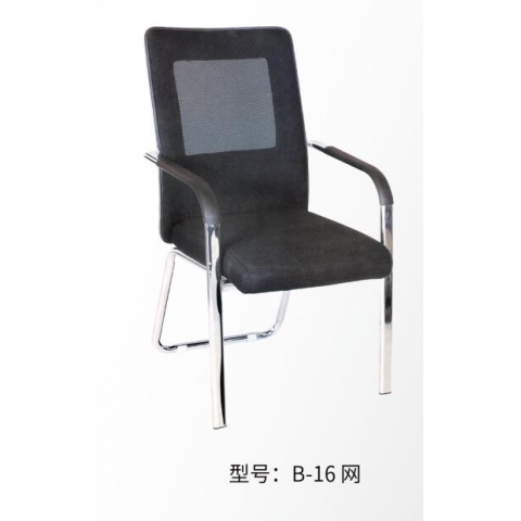 勝芳辦公椅批發(fā) 辦公椅 麻將椅 職員椅 會(huì)議椅 培訓(xùn)椅 員工椅 布藝辦公椅 辦公家具 辦公類(lèi)家具志成家具