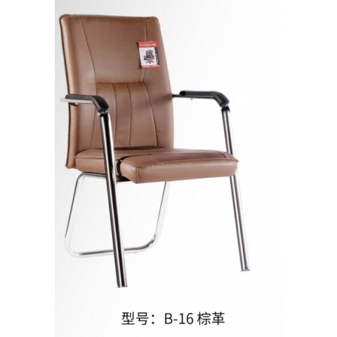 勝芳辦公椅批發(fā) 辦公椅 麻將椅 職員椅 會(huì)議椅 培訓(xùn)椅 員工椅 布藝辦公椅 辦公家具 辦公類(lèi)家具志成家具