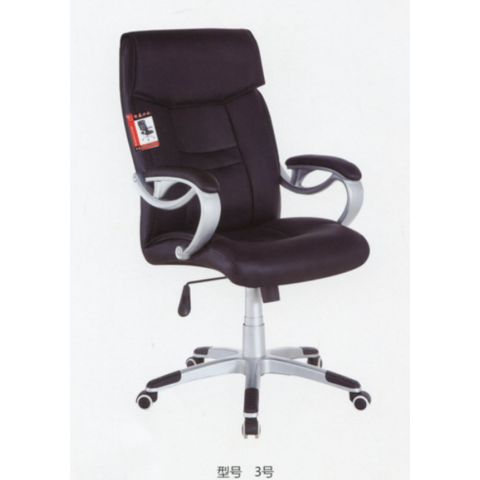 勝芳家具批發(fā) 辦公椅 弓形辦公椅 可旋轉(zhuǎn)辦公椅 四腿辦公椅 職員椅 會(huì)議椅 培訓(xùn)椅 員工椅 皮質(zhì)辦公椅 辦公家具 辦公類家具 智贏家具