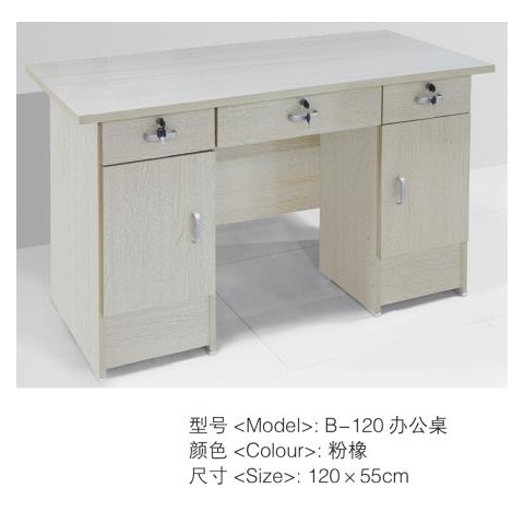 勝芳家具批發(fā) 電腦桌 電腦臺 寫字臺 帶抽屜電腦桌 辦公家具 家用電腦桌 臺式電腦桌 玻璃面電腦桌 時尚簡約電腦桌 書房家具 臥室家具批發(fā) 家具批發(fā) 王偉家具