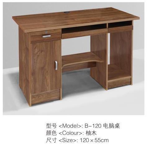 勝芳家具批發(fā) 電腦桌 電腦臺 寫字臺 帶抽屜電腦桌 辦公家具 家用電腦桌 臺式電腦桌 玻璃面電腦桌 時尚簡約電腦桌 書房家具 臥室家具批發(fā) 家具批發(fā) 王偉家具