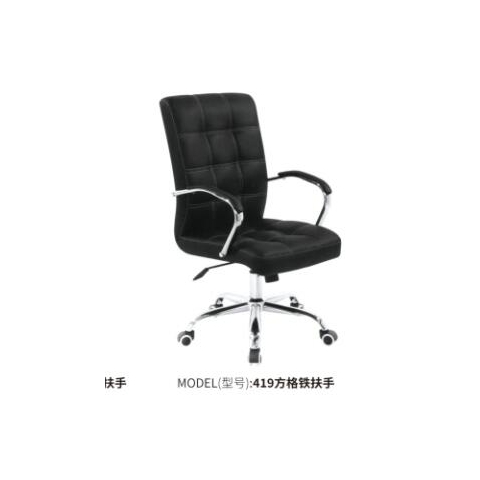 勝芳辦公椅批發(fā) 弓形辦公椅 電腦椅 職員椅 可旋轉(zhuǎn)辦公椅 老板椅 透氣網(wǎng)布椅 會(huì)議椅 會(huì)客椅 皮質(zhì)辦公椅 可躺椅 書(shū)房家具 辦公類家具 惠美家具