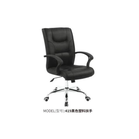 勝芳辦公椅批發(fā) 弓形辦公椅 電腦椅 職員椅 可旋轉(zhuǎn)辦公椅 老板椅 透氣網(wǎng)布椅 會(huì)議椅 會(huì)客椅 皮質(zhì)辦公椅 可躺椅 書(shū)房家具 辦公類家具 惠美家具