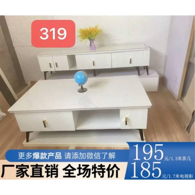 勝芳家具批發(fā)茶幾電視柜現(xiàn)代簡(jiǎn)約小戶型客廳家用落地輕奢高級(jí)感巖板茶幾電視柜組合伸縮2025新款誠通