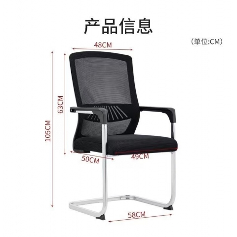 勝芳辦公椅批發(fā) 電競椅 網(wǎng)吧椅  弓形辦公椅 電腦椅 職員椅 轉椅   可躺椅 書房家具 贏風家具