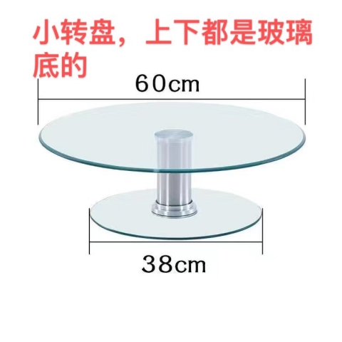 勝芳轉(zhuǎn)盤批發(fā) 玻璃轉(zhuǎn)盤 餐桌轉(zhuǎn)盤 挖洞轉(zhuǎn)盤 實(shí)心大轉(zhuǎn)盤 鋼化玻璃轉(zhuǎn)盤加餐臺(tái) 加餐臺(tái)  輔助輪 光輝鋼化玻璃