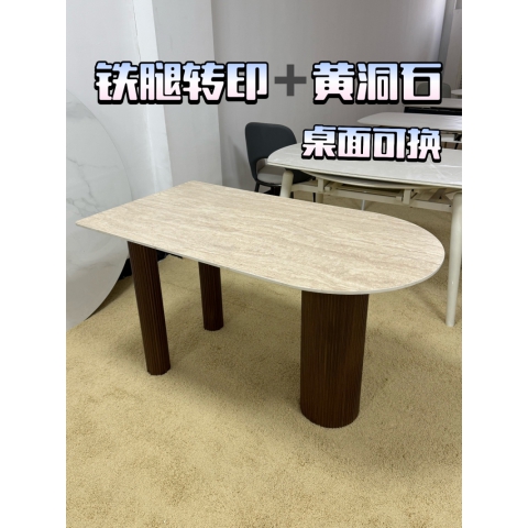 勝芳餐桌批發(fā) 超晶石桌面 餐桌 家用餐桌 理石餐桌 巖板餐桌 實木餐桌 實木餐椅 微晶石餐桌 輕奢餐桌 餐廳家具 酒店家具 思雅家具批發(fā)