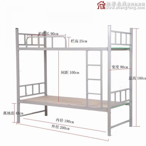 勝芳上下床，單人床批發(fā)華昌家具