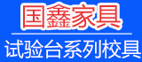 國(guó)鑫