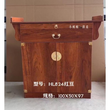 勝芳供桌批發(fā) 供桌 香案 家用佛龕柜 供臺 實木貢桌 佛臺 神臺柜 新中式案臺 客廳供奉桌 會來家具