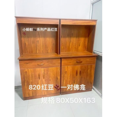勝芳供桌批發(fā) 供桌 香案 家用佛龕柜 供臺 實木貢桌 佛臺 神臺柜 新中式案臺 客廳供奉桌 會來家具