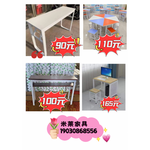 勝芳培訓桌高顏值實用桌桌凳組合馬卡龍六邊桌長條桌辦公桌輕奢電競升降 砍掉中間商差價展廳實拍 所見即所得居家/辦公/兒童房/電競室實體工廠批發(fā)米萊家具