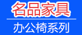 名品