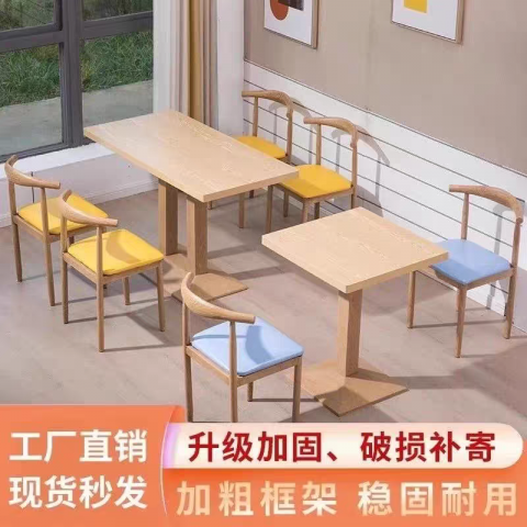 勝芳餐椅批發(fā) 巖板桌 木框鑲嵌巖板 多層板桌 食堂定制 北歐餐椅 家用現代簡約網紅椅  軟包椅  創(chuàng)意靠背椅簡約現代餐椅輕奢椅子北歐餐桌椅休閑椅咖啡椅鑫歐俊家具