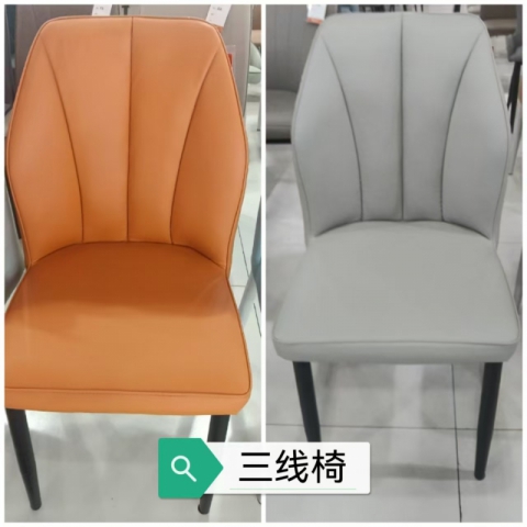 勝芳餐椅批發(fā) 家用餐椅 軟包椅 酒店椅 復(fù)古餐椅 時(shí)尚椅 餐椅 休閑椅 主題餐椅 餐廳家具 休閑家具 酒店餐椅 優(yōu)客萊家具