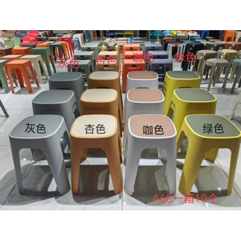 勝芳家具批發(fā) 套凳 休閑凳 伊姆斯 創(chuàng)意椅 塑料凳 設計師椅 咖啡椅 時尚簡約 洽談椅 休閑椅 伊姆斯椅子 餐廳家具 休閑家具 扣椅  奧涵家具