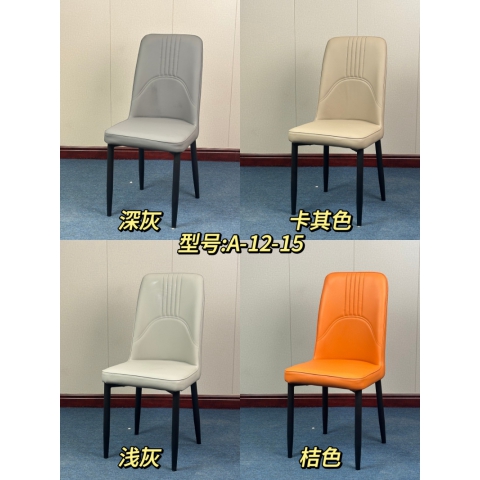勝芳餐椅批發(fā) 北歐餐椅 休閑椅 洽談椅 家用現(xiàn)代簡約網(wǎng)紅椅 輕奢餐椅 軟包椅 酒店椅 休閑椅 創(chuàng)意靠背椅 世豪家具
