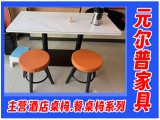 元爾普（舒怡美）